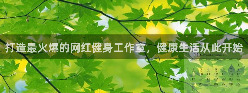 意昂2官网