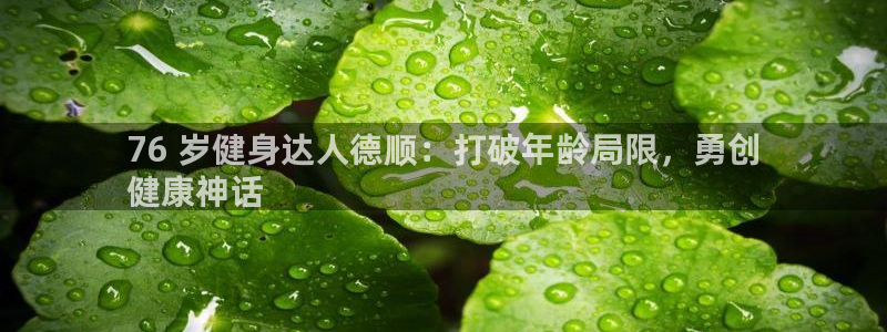 意昂2官方平台