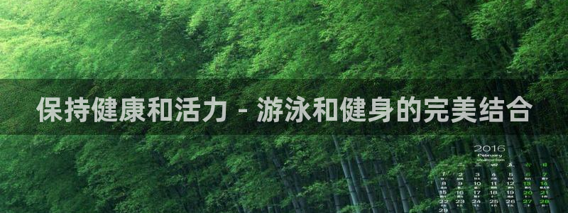 意昂2代理