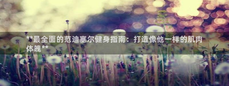 意昂2官网