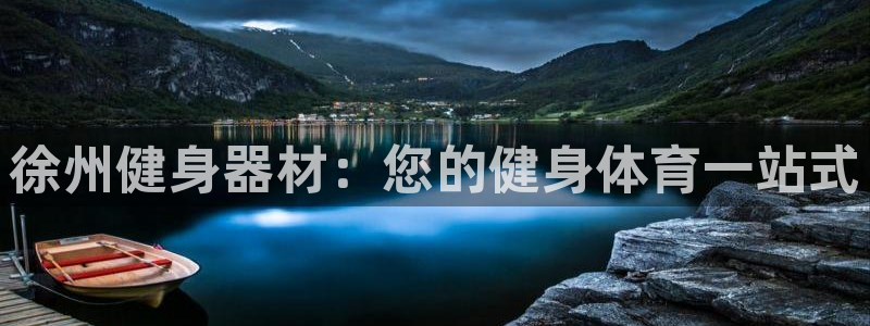 意昂2官方平台