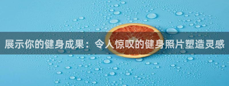 意昂2官网