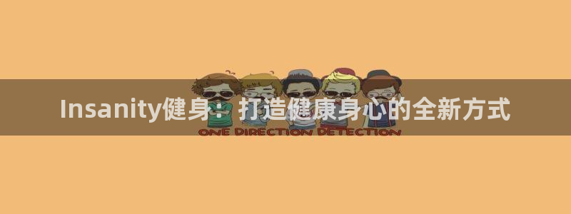 意昂2官网