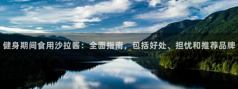 意昂2代理
