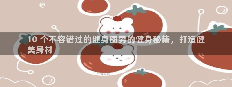 意昂2娱乐