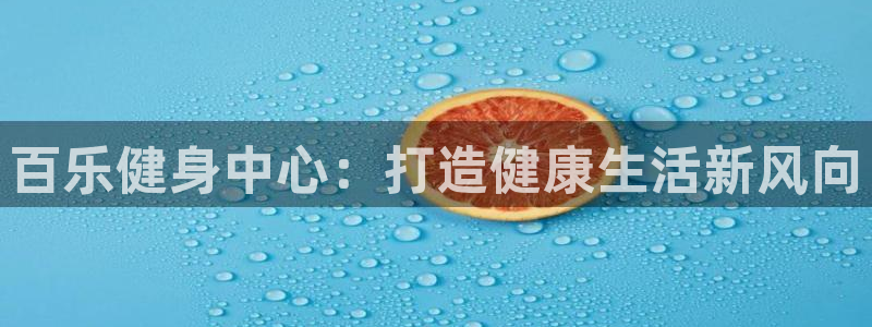 意昂2注册