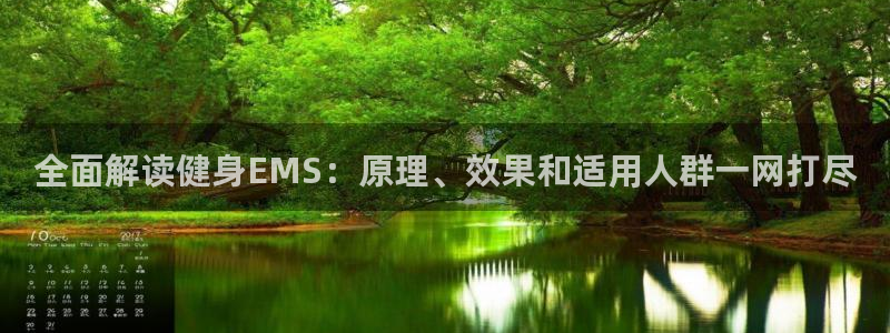 意昂2平台