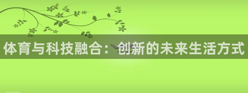 oety欧亿