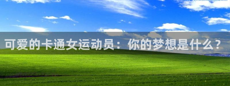 oety欧亿