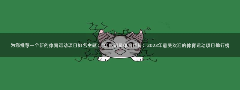 oety欧亿