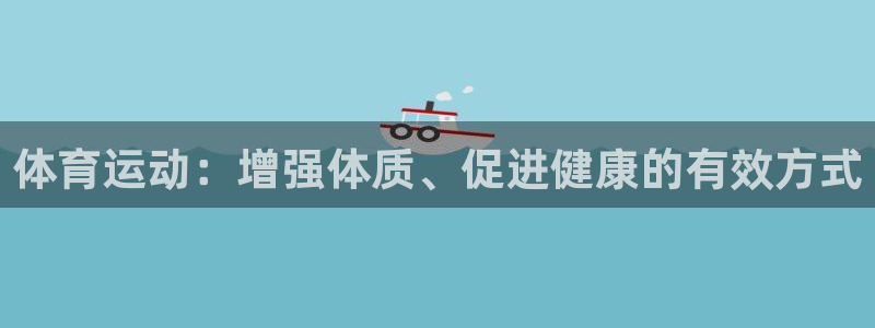 oety欧亿