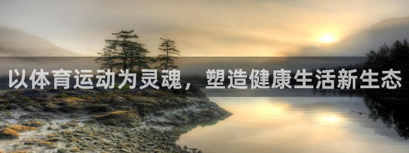 oety欧亿
