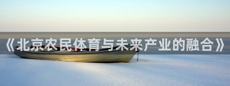 oety欧亿