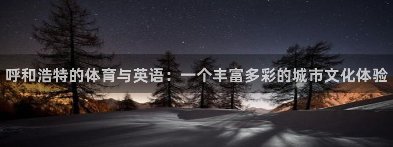 oety欧亿