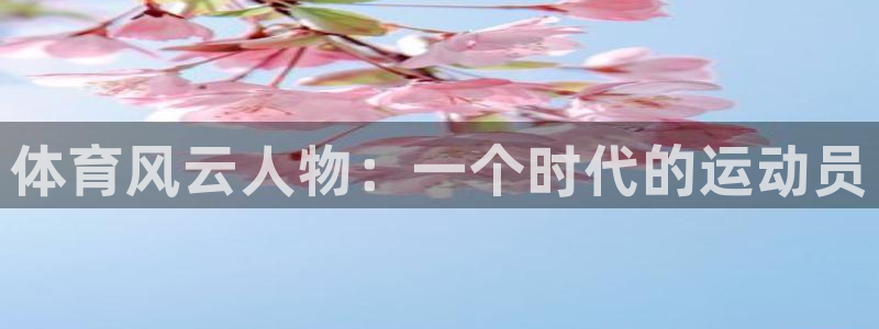 oety欧亿