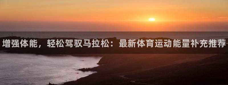 oety欧亿