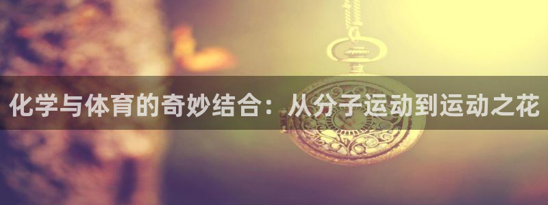 oety欧亿