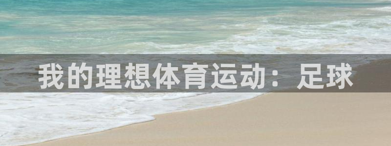 oety欧亿