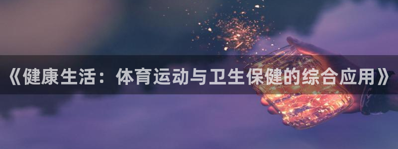 oety欧亿
