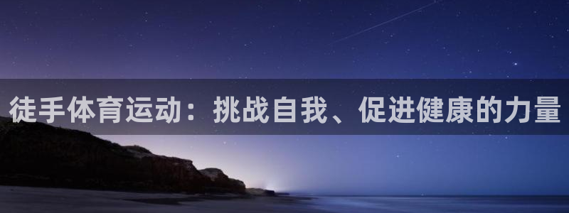 oety欧亿