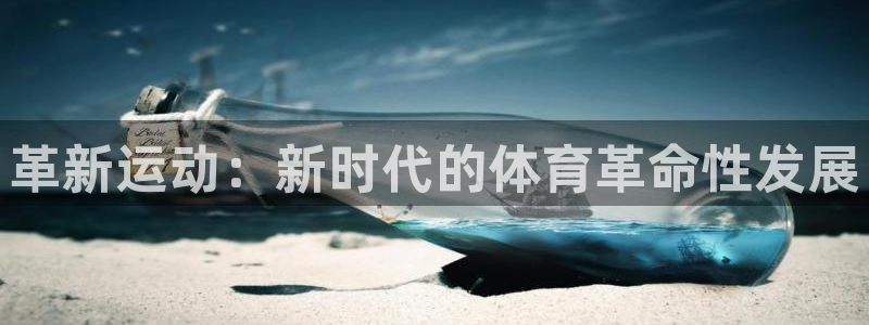 oety欧亿