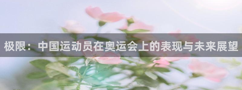 oety欧亿