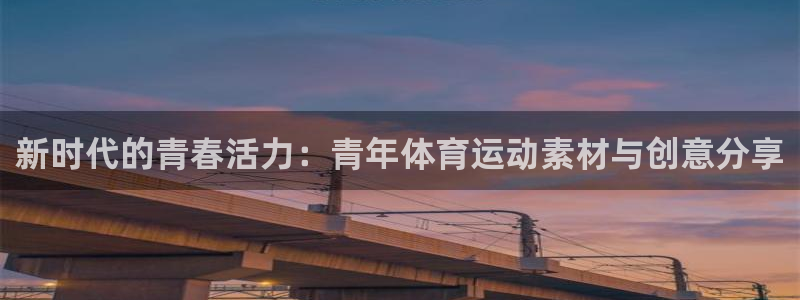 oety欧亿