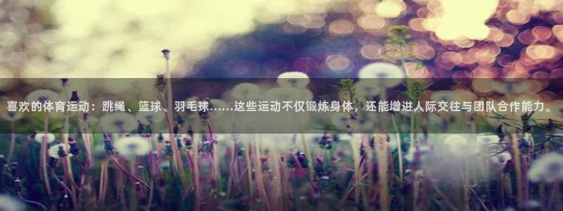 oety欧亿