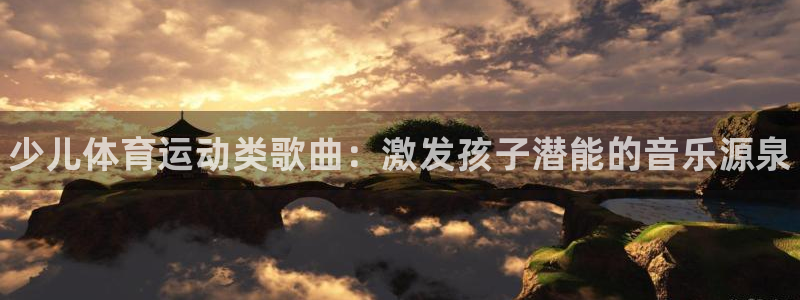 oety欧亿