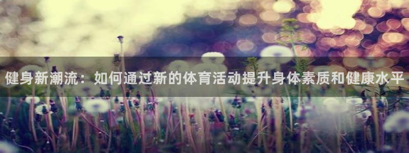 oety欧亿
