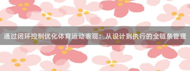oety欧亿